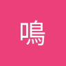 misakigo77